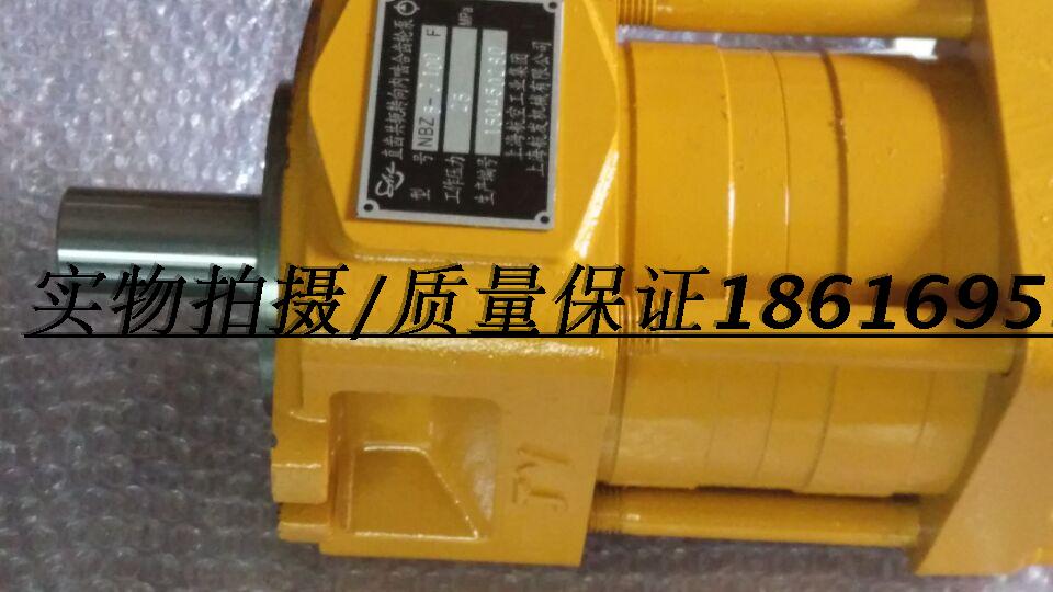 NB5-D80FNBZ5-D80F Shanghai Hangfa new gear pump can change 4 oil port positions