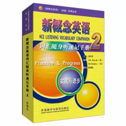 Khái niệm mới Từ vựng tiếng Anh Walkman 2 Xây dựng sách chính hãng hoàn toàn mới - Máy nghe nhạc mp3