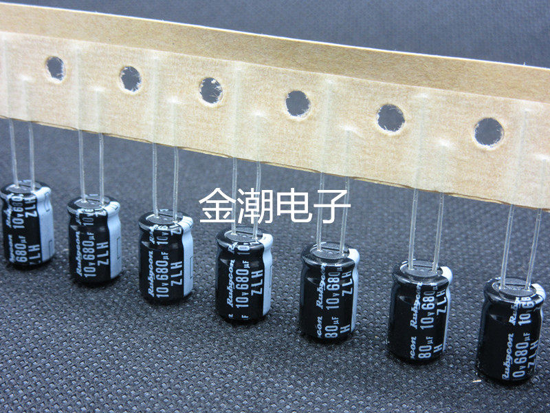 Ruby 10V680UF 8X11 5 ZLH series high frequency low impedance can be used instead of 10V470UF