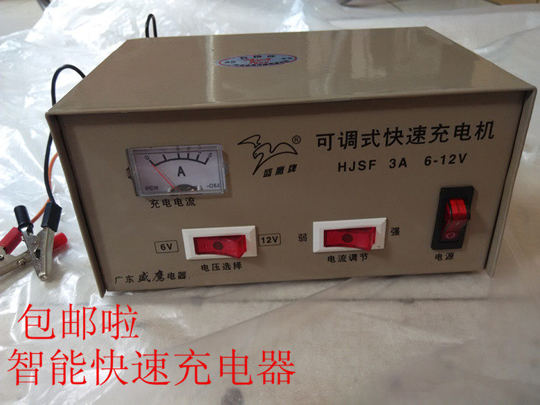 Battery 12v charger motorcycle battery 6v12v charger