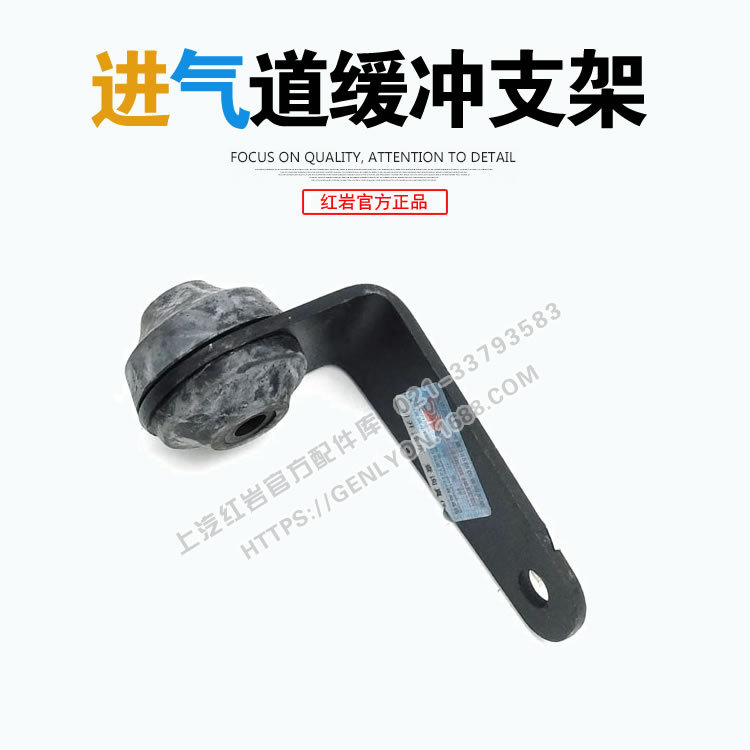 Upper Steam Yivico Red Rock Official Web Accessories Jelion C100 New Diamond M100 Original Plant Inlet Channel Buffer Bracket