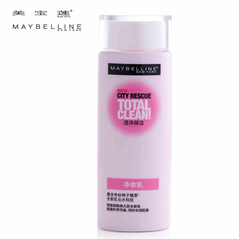 美宝莲 专柜正品 透净瞬洁净妆乳120ml 温和更洁净 卸妆乳新款 L