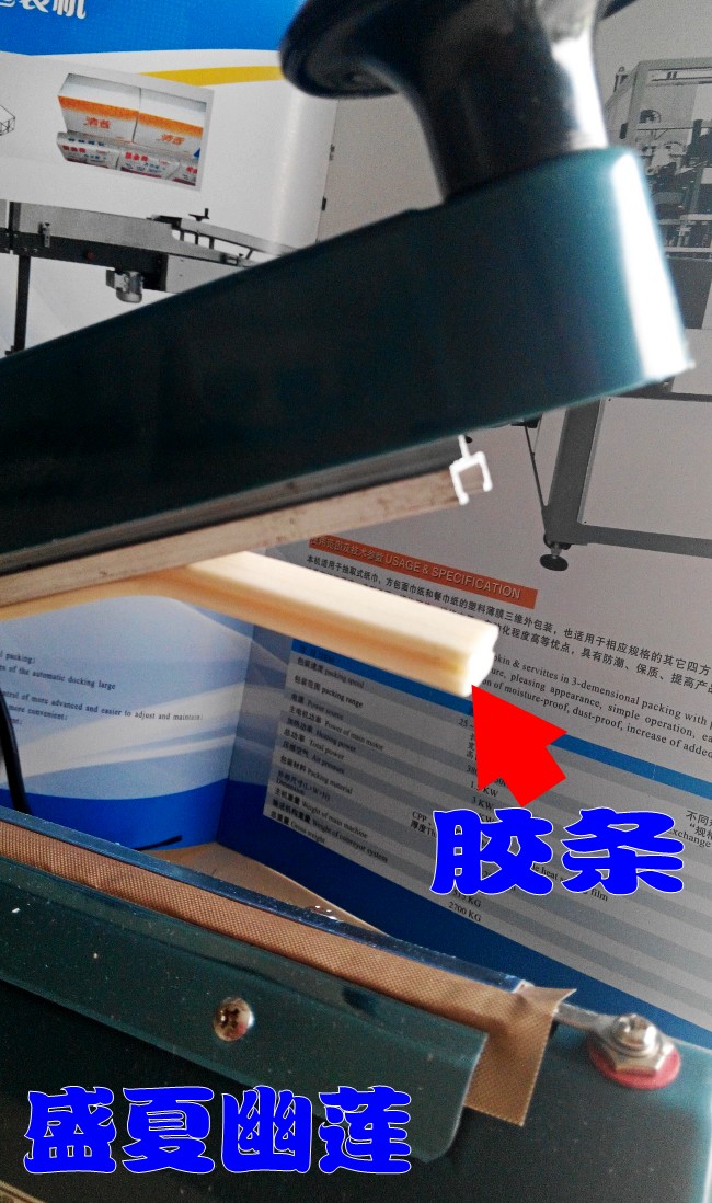 Hand Pressure Sealing Machine Silicone Strip Sponge Strips High Temperature Resistant Work Type With Groove Sparkling Strip