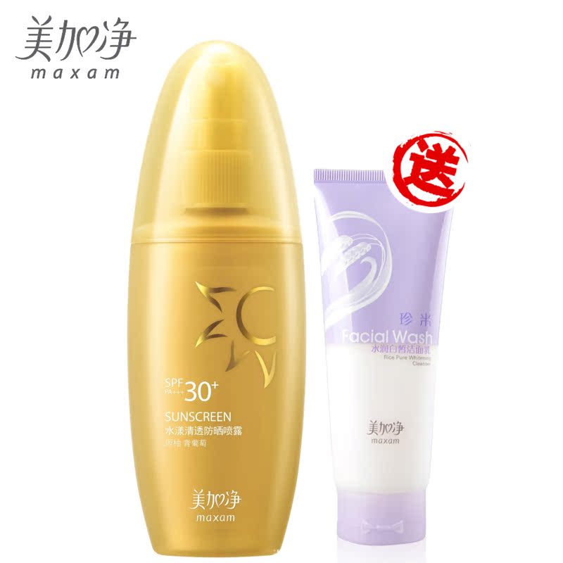 美加净水漾清透防晒喷露80mlSPF30/PA+++ 防晒霜喷雾 防水耐汗