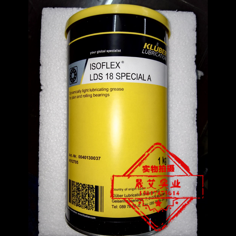 Klüber ISOFLEX LDS18 low-noise high-speed rolling bearing grease