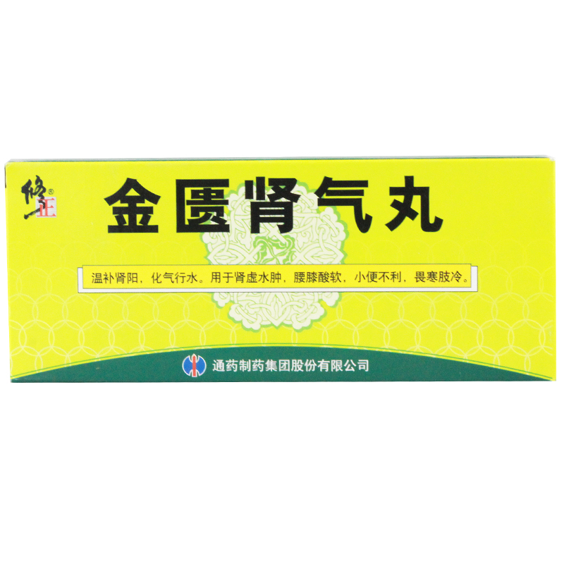 修正 金匮肾气丸 6g*10丸/盒