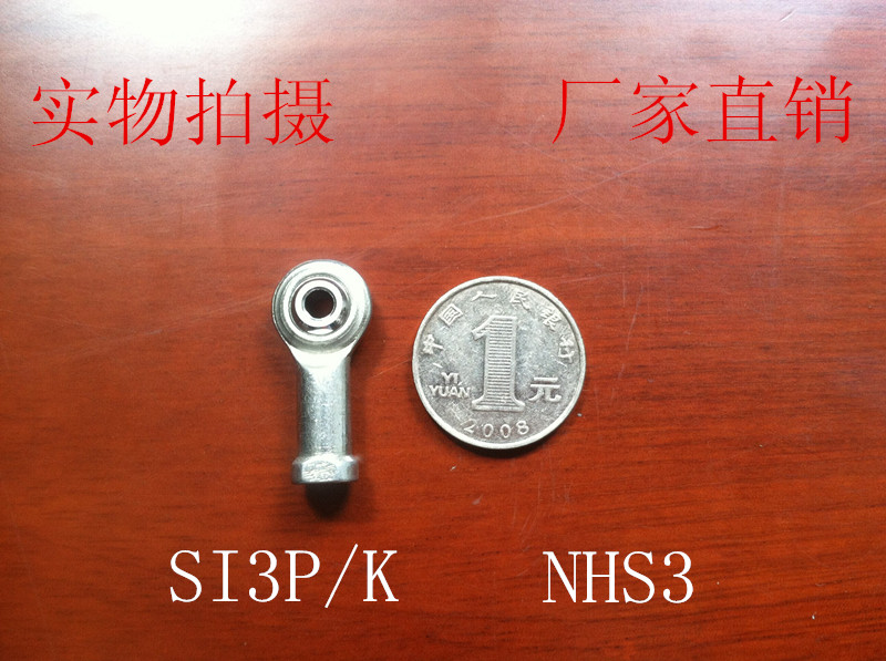 Rod end joint bearing SI3P K NHS3 PHSA3 fish eye joint M3 (anyway tooth) complete