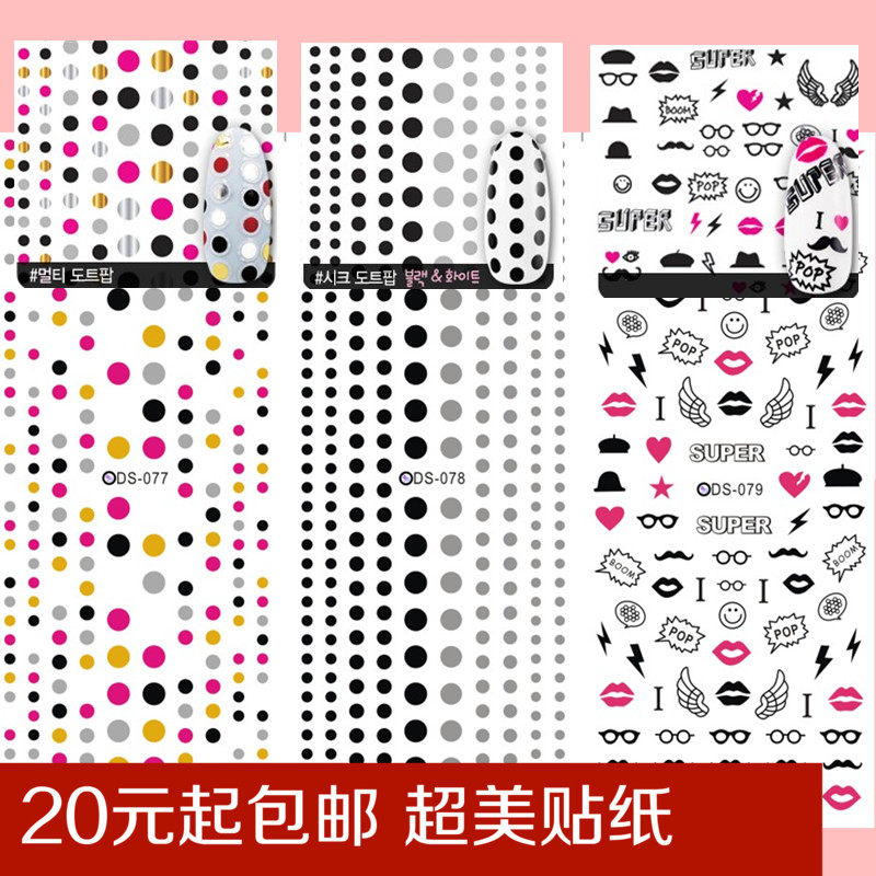 South Korea Beauty Nail Decoration watermarking with large black and white round points red lip letter original Cemiotherapy nail polish stickers