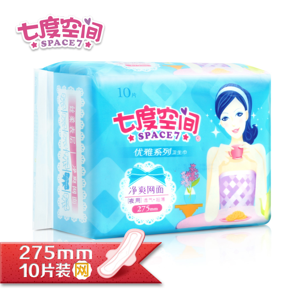 【天猫超市】七度空间卫生巾 优雅系列净爽夜用薄型275mm 10片装