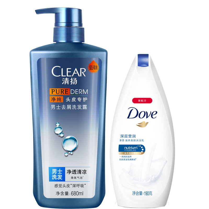 清扬无硅油男士去屑洗发水露乳680ml 净纯头皮专护净透清凉型