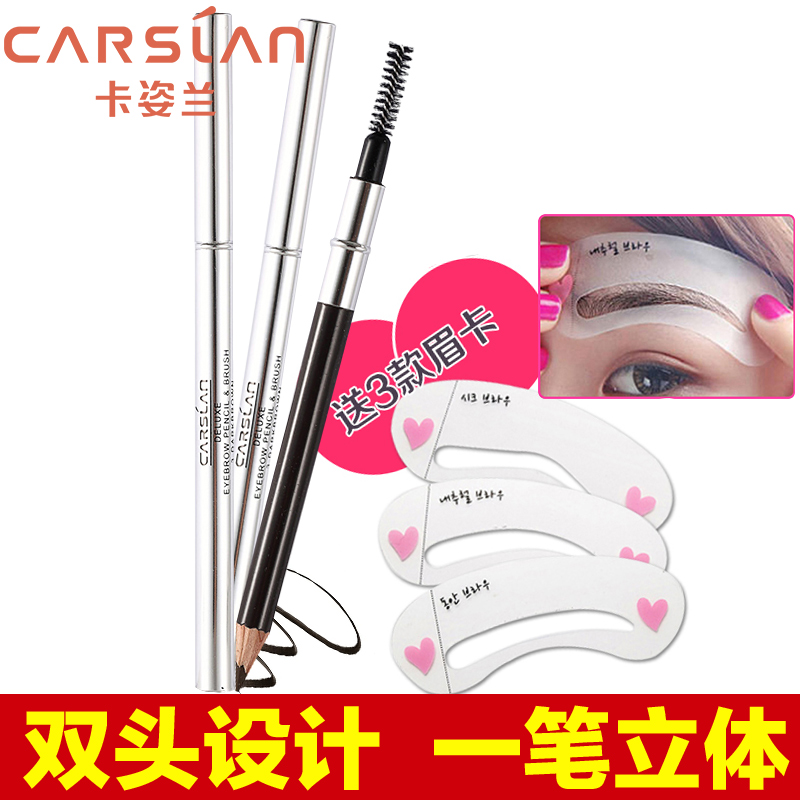 卡姿兰眉笔防水防汗深棕色烟灰色浅棕色一字眉正品眉笔持久不掉色
