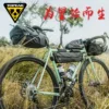 Товары от 单车骑行装备