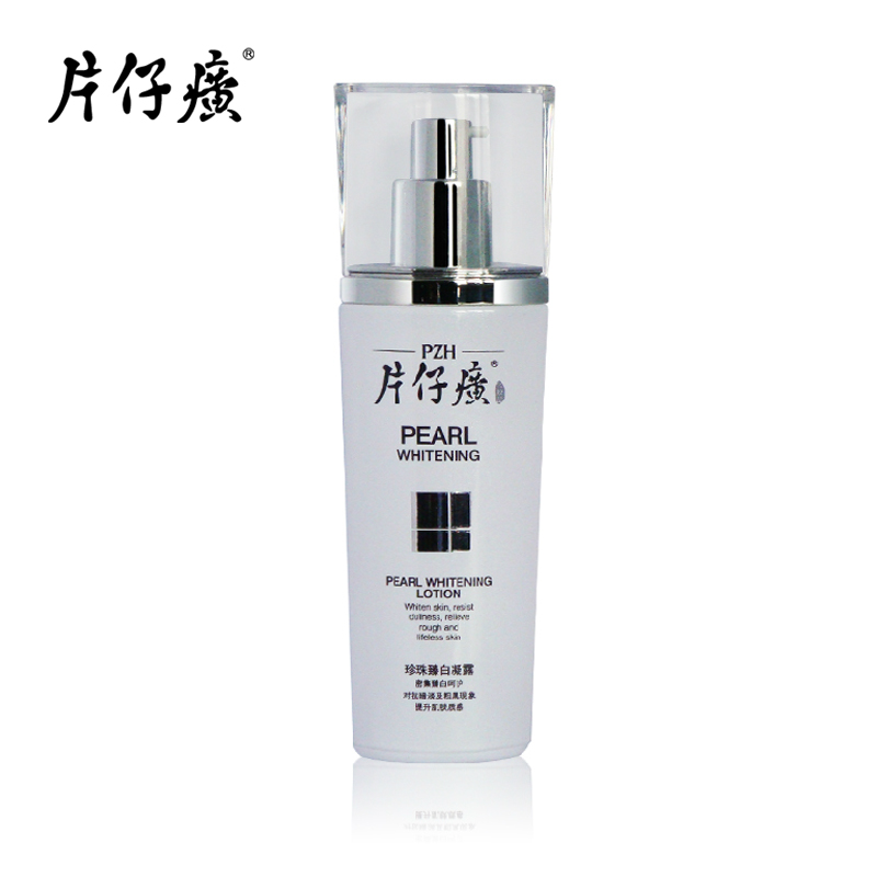 片仔癀珍珠臻白凝露 白皙保湿精华 提亮肤色淡斑淡化痘印100ml