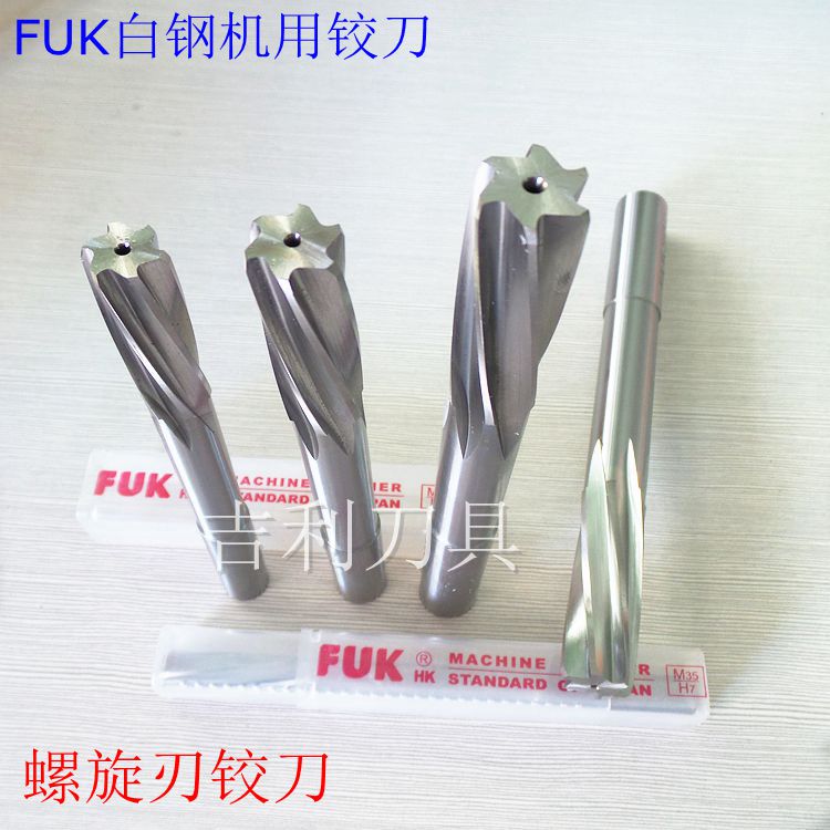 Japan FUK white steel machine with articulated knife plus long straight shank spiral blade hinged knife cnc numerical control through hole machining blind hole