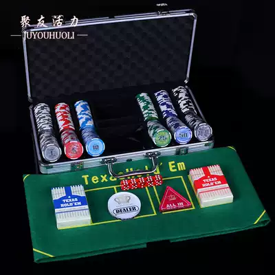  New five-star 14g clay Texas Hold'em chip set Free tablecloth 100 200 300 500 pieces