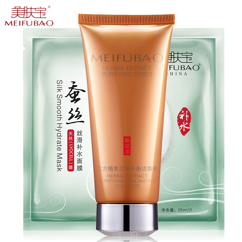 美肤宝洗面奶女精萃芯净洁面膏乳100ml 补水保湿控油祛痘深层清洁