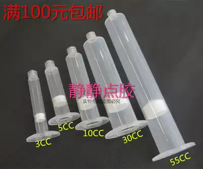 American dispensing syringe plastic syringe syringe transparent syringe syringe needle Needle Needle accessories