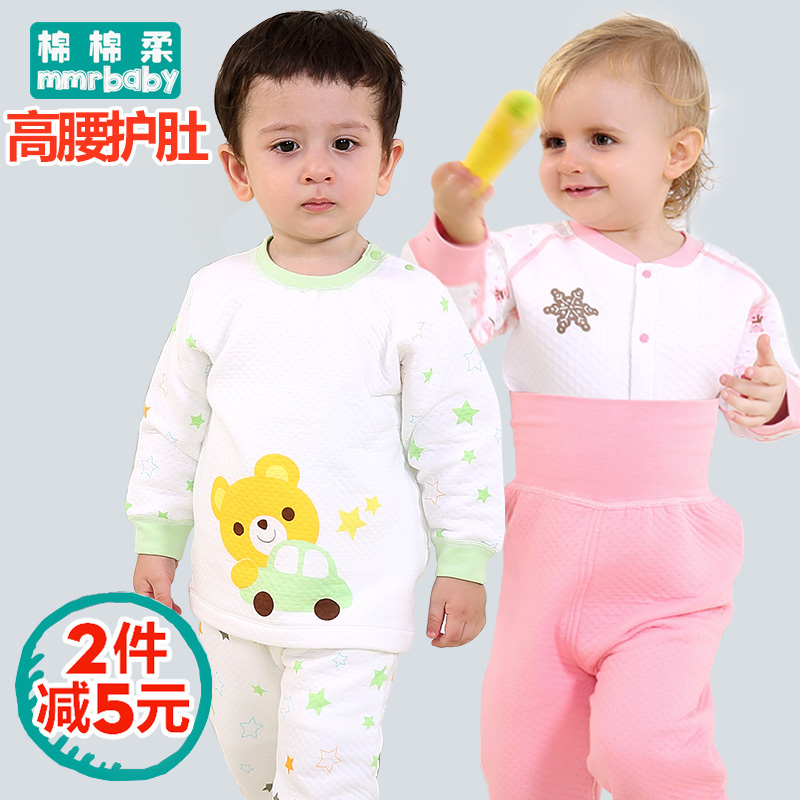 棉棉柔婴儿保暖内衣套装纯棉衣服宝宝护肚裤睡衣秋冬加厚儿童内衣