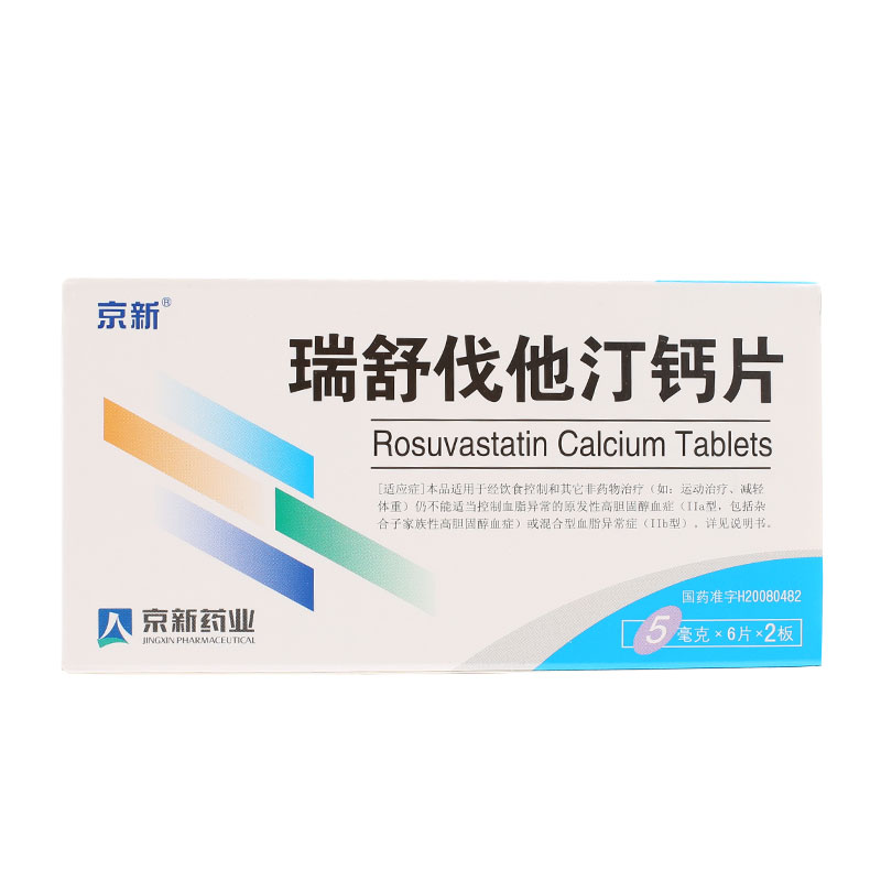 京诺 瑞舒伐他汀钙片 5mg*12片/盒