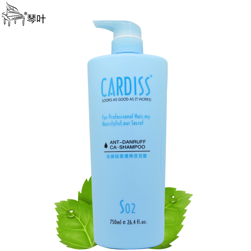 琴叶CARDISS卡迪丝男女清爽去屑洗发乳750ML 控油止痒洗发水正品