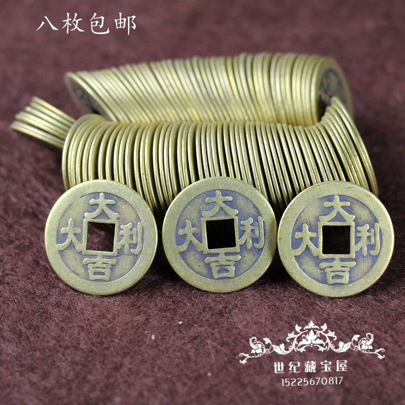Wholesale money spent five Emperors and ten emperors money tired of winning money Ancient coins Feng Shui avoid evil spirits Town house Antique square hole Daji good luck copper money