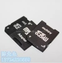 TF card transfer SD card sleeve supports 8G 16G memory large capacity card set Car logger digital camera
