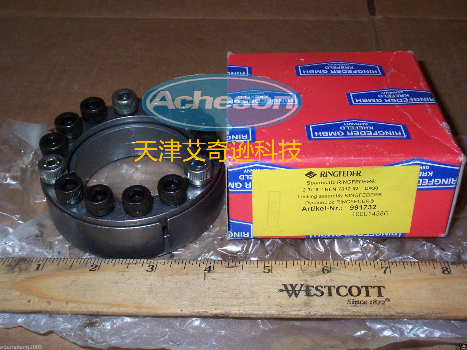 RINGFEDER RFN7012 180x235 Ground Account Account Lifting and Conditioning Power Lock