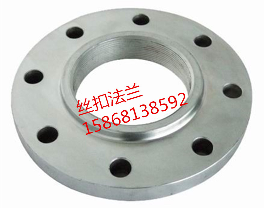 Threaded Carbon Steel Flange 16KG Galvanized Pipe Internal Threaded Flange Non-welded Flange DN100 Threaded Flange