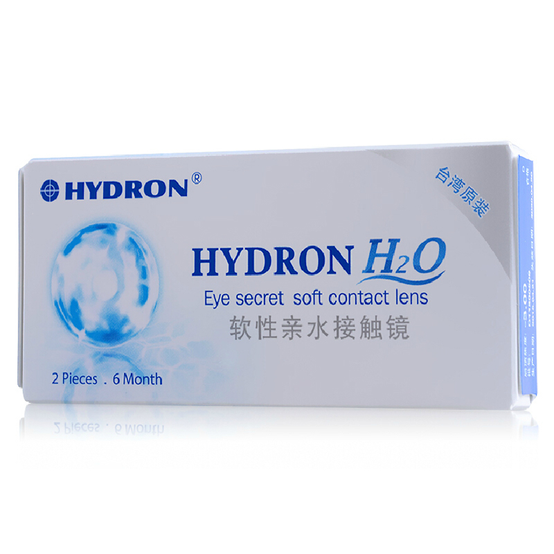 【1送3含护理液】海昌 H2O隐形眼镜半年抛 2片装原装进口隐形眼镜