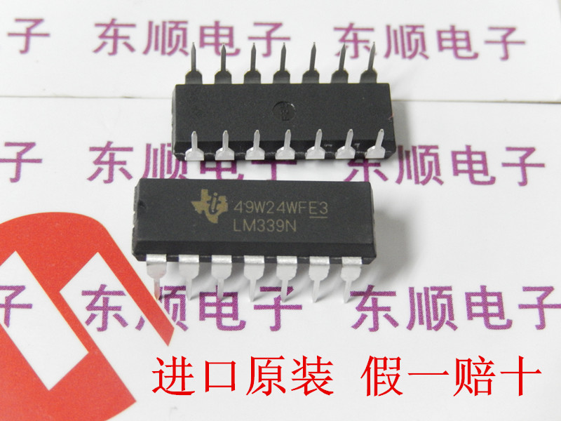 LM339N voltage comparator DIP-14 imported original brand new dongshun electronics only do original