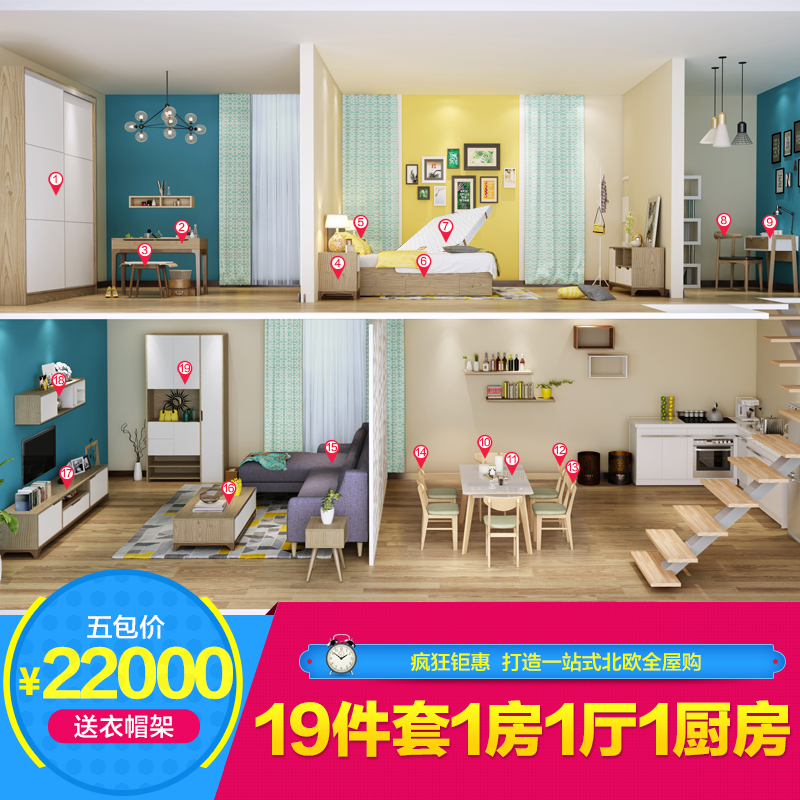 �ҵĹ���ԭľ����19����