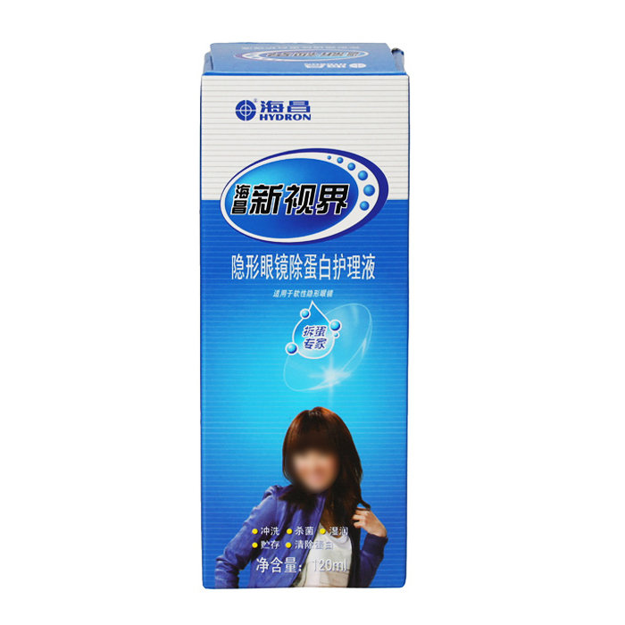 海昌护理液 新视界除蛋白120ml 美瞳隐形眼镜专用护理液TF