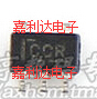 I CCR ICCR patch 5 feet reverse check screen printing mark imprint character code