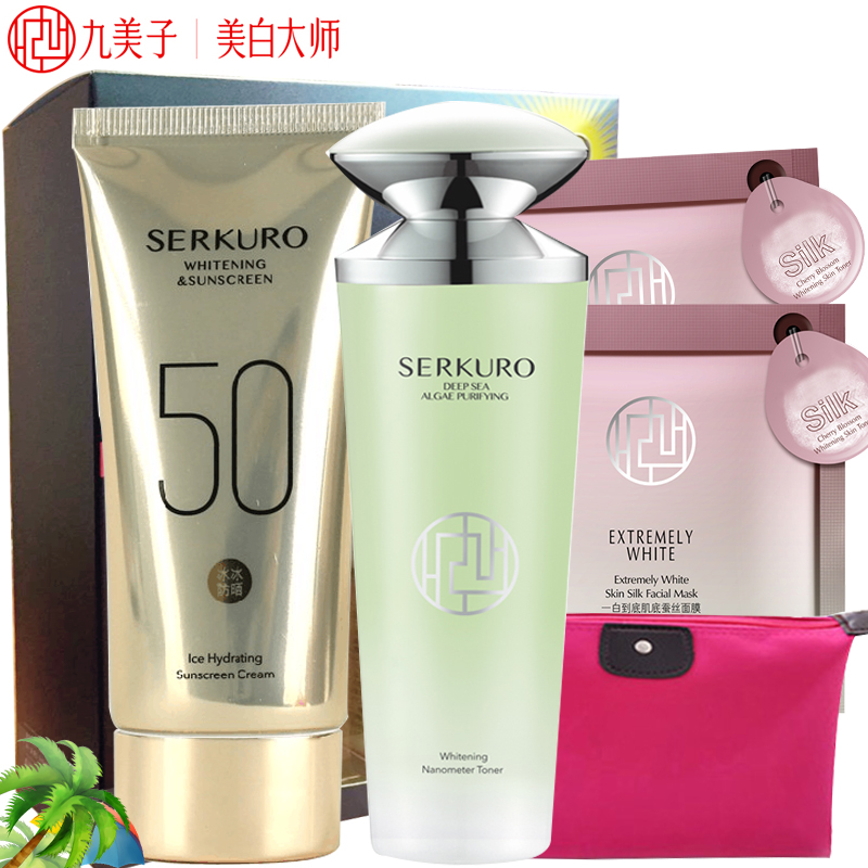 Jimmi/九美子冰冰防晒霜秋冬季女男士面部防晒乳清爽保湿 SPF50