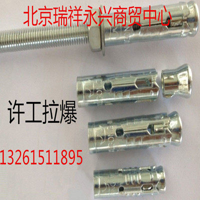 Suspension-hanging ceiling expansion screw combination La burst Hsu work Laptop screw overall fluffy M8 M8 M10 M12