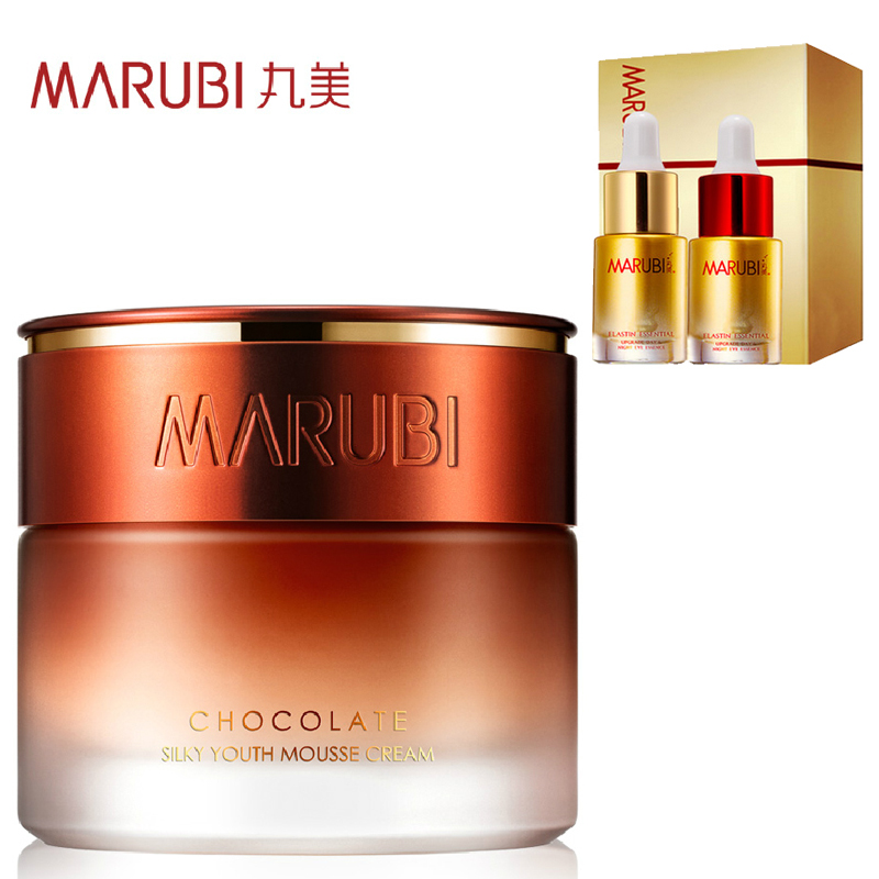 丸美正品巧克力青春丝滑慕丝霜50g 清透补水面霜