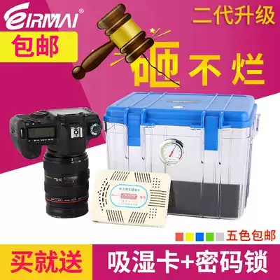 Rima electronic moisture-proof box R10 single-eye camera lens photographic equipment sealed lens mildew drying box electronic moisture-proof cabinet wet card anti-drop anti-earthquake antique transparent hygrometer R20