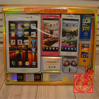 Sacrifice supplies three-dimensional paper tablet computer smart phone combination router mobile charging Qingming Winter Solstice