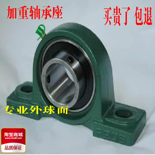 Outer spherical bearing housing bearing P305 P306 P307 P308 UCP305 UCP306 UCP307