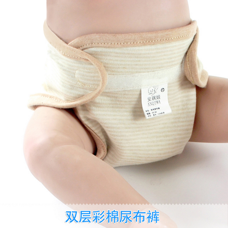婴儿彩棉尿布裤 宝宝双层纯棉透气可洗布尿裤尿布兜 固定尿布用
