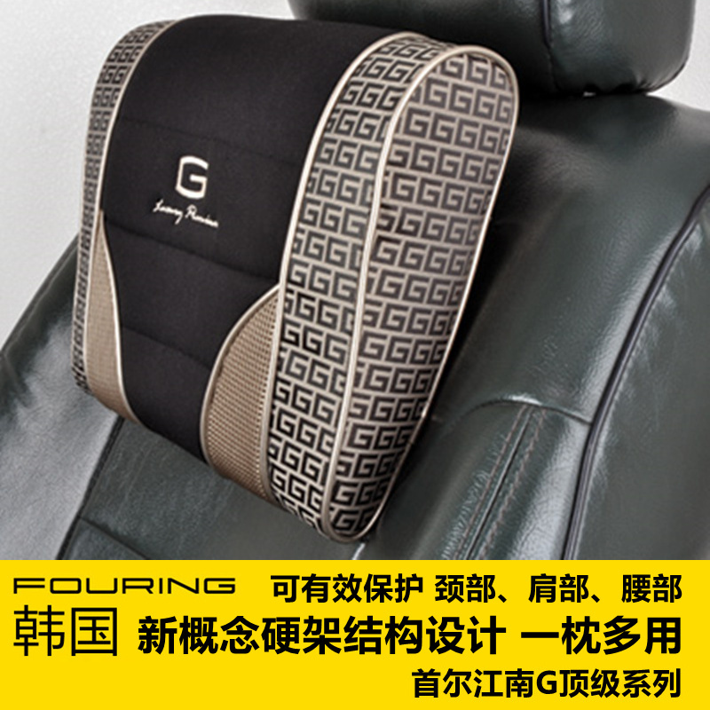 韩国FOURING汽车用品 舒适腰垫腰靠头枕 多功能两用型DA-687