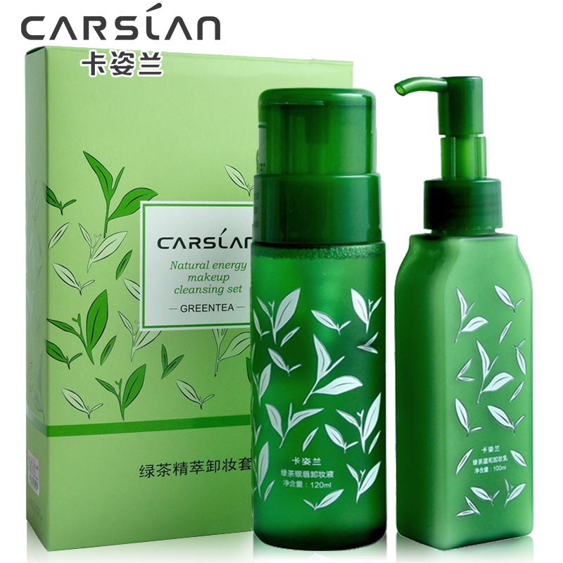卡姿兰卸妆正品 绿茶精粹卸妆套盒 深层清洁滋润保湿卸妆乳卸妆油