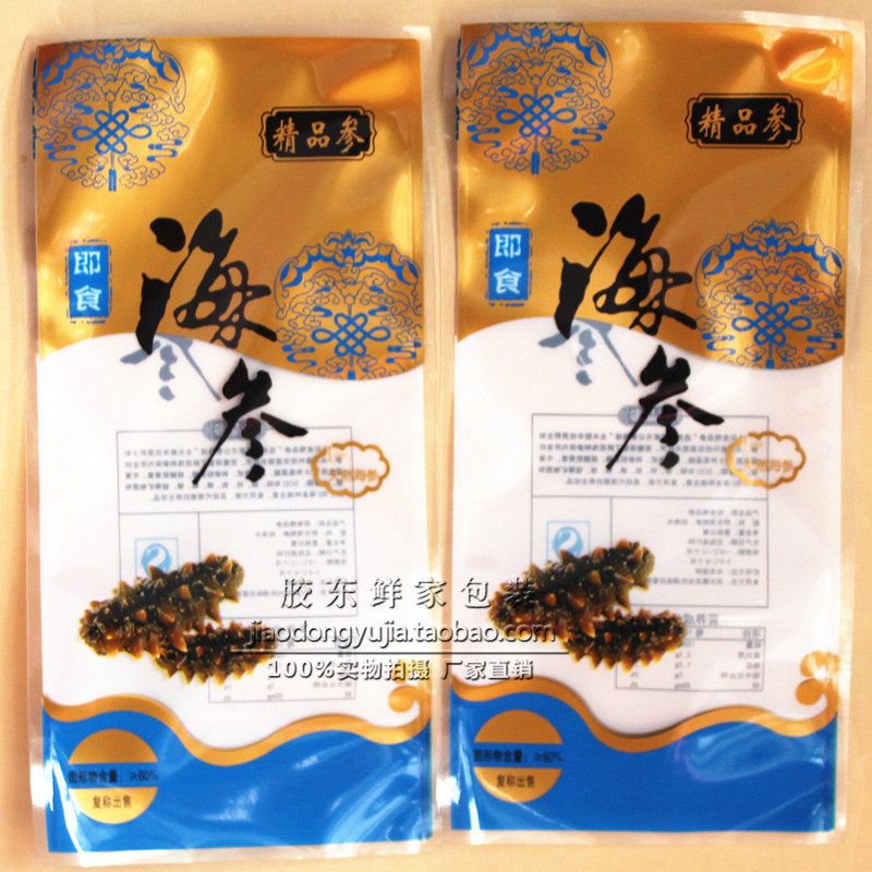 Ready-to-eat Sea Cucumber Packing Bag Single Sea Cucumber Packing Bag Single Vacuum Sea Cucumber Bag New QS Wholesale 9 * 18cm