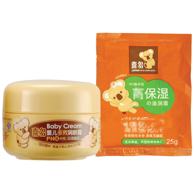 喜多洋甘菊婴儿多效润肤霜60g 送25g保湿霜 宝宝霜儿童霜
