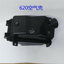 Lifan 620 320 empty filter shell Fengshun 520X60 air Shell Assembly empty filter element box Maiwei filter