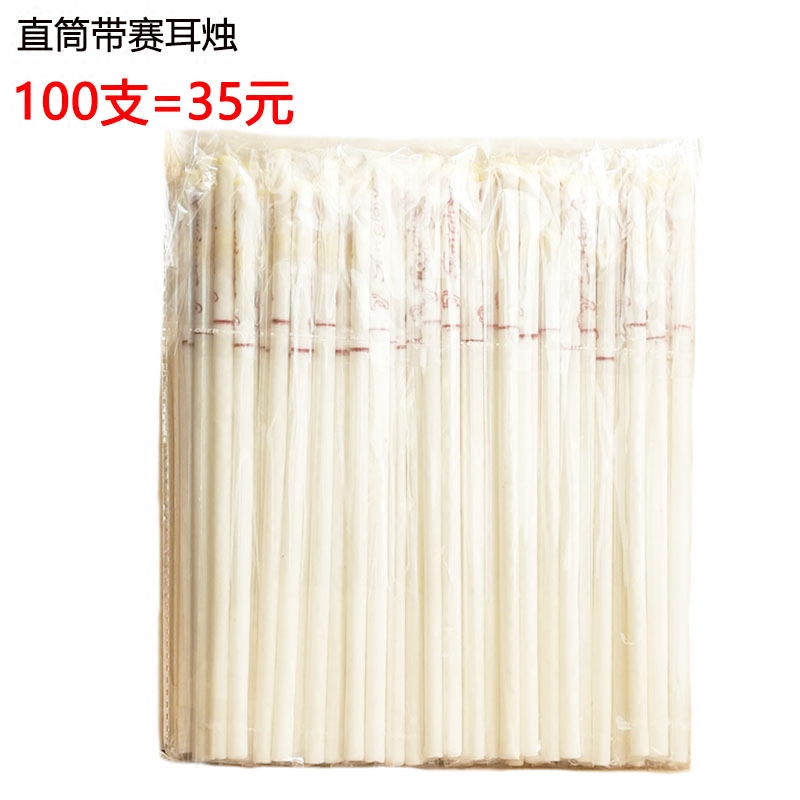 Candle detoxification 100 household aromatic aromatic candle candle fragrance gold - refreshed beauty salon