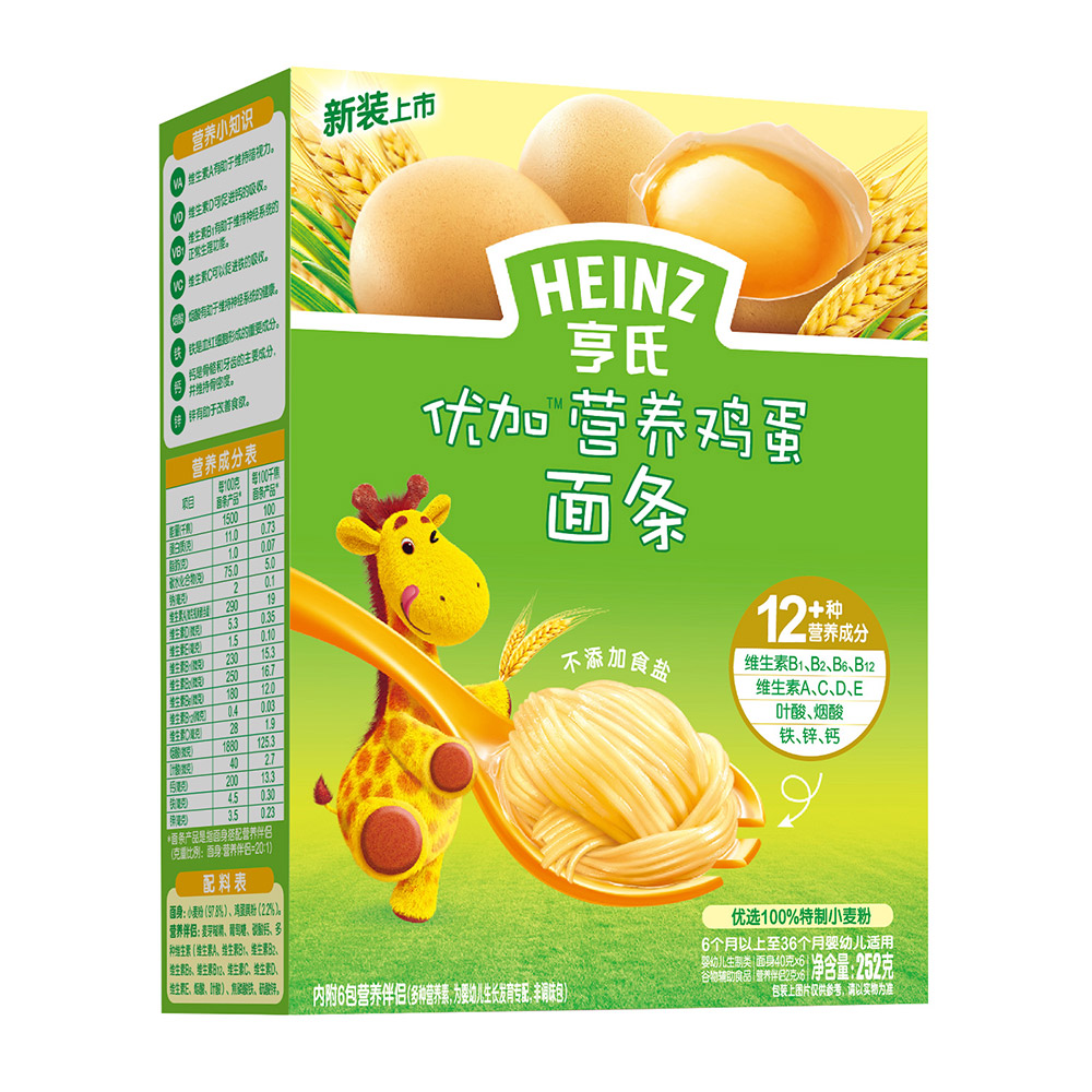 15年10月 亨氏优加鸡蛋面条252g HS5059