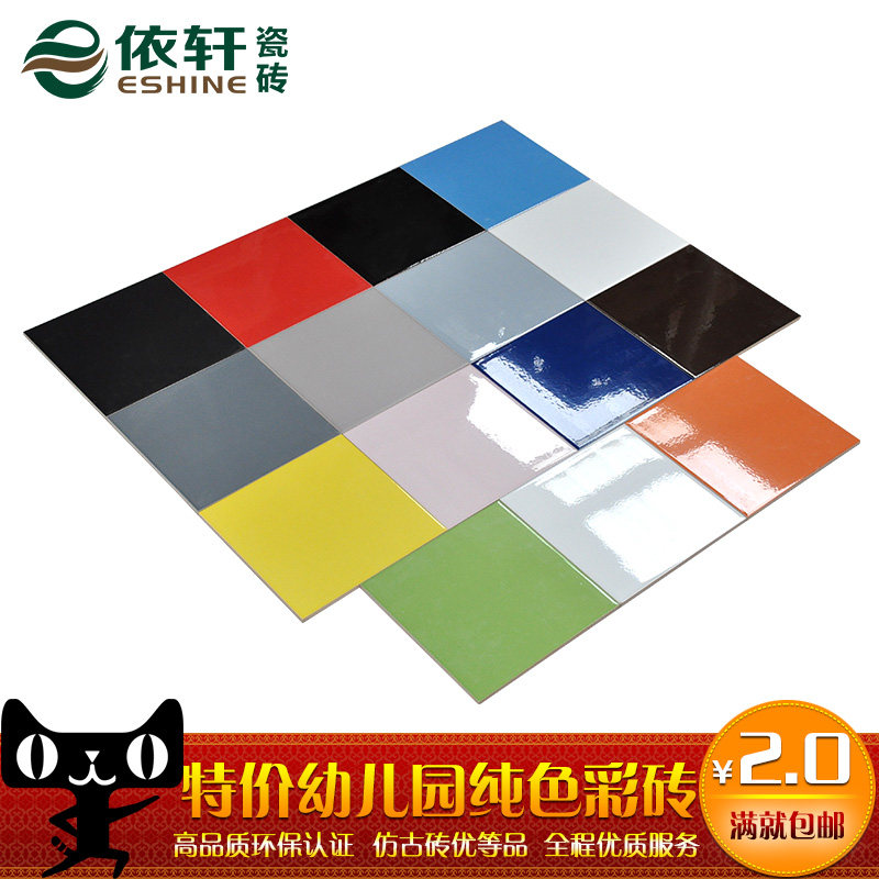 eshine������Լ�ִ���ŷ�˼ҷ���ש��ɫ