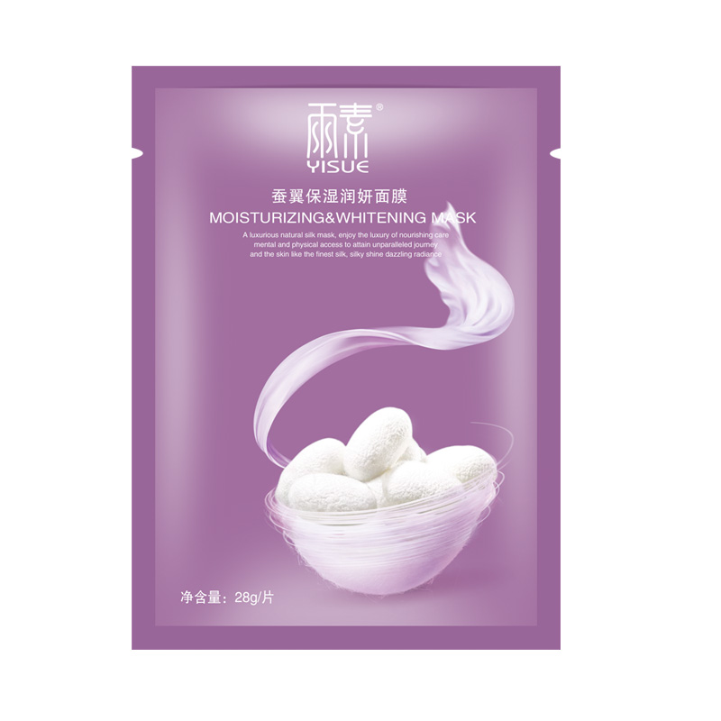 YISUE/雨素蚕翼保湿润颜面膜单片 补水滋润蚕丝隐形面膜 专柜