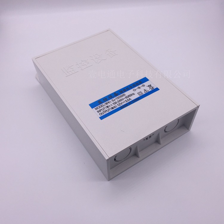 12V3A monitoring waterproof power supply adapter 36W outdoor waterproof and rain-proof switching power supply eight-foot IC scheme